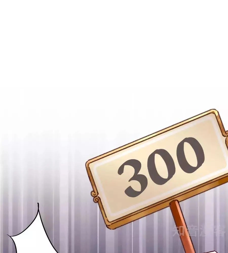 Thiếu Soái, Vợ Anh Muốn Lật Trời! Chapter 29 - 58