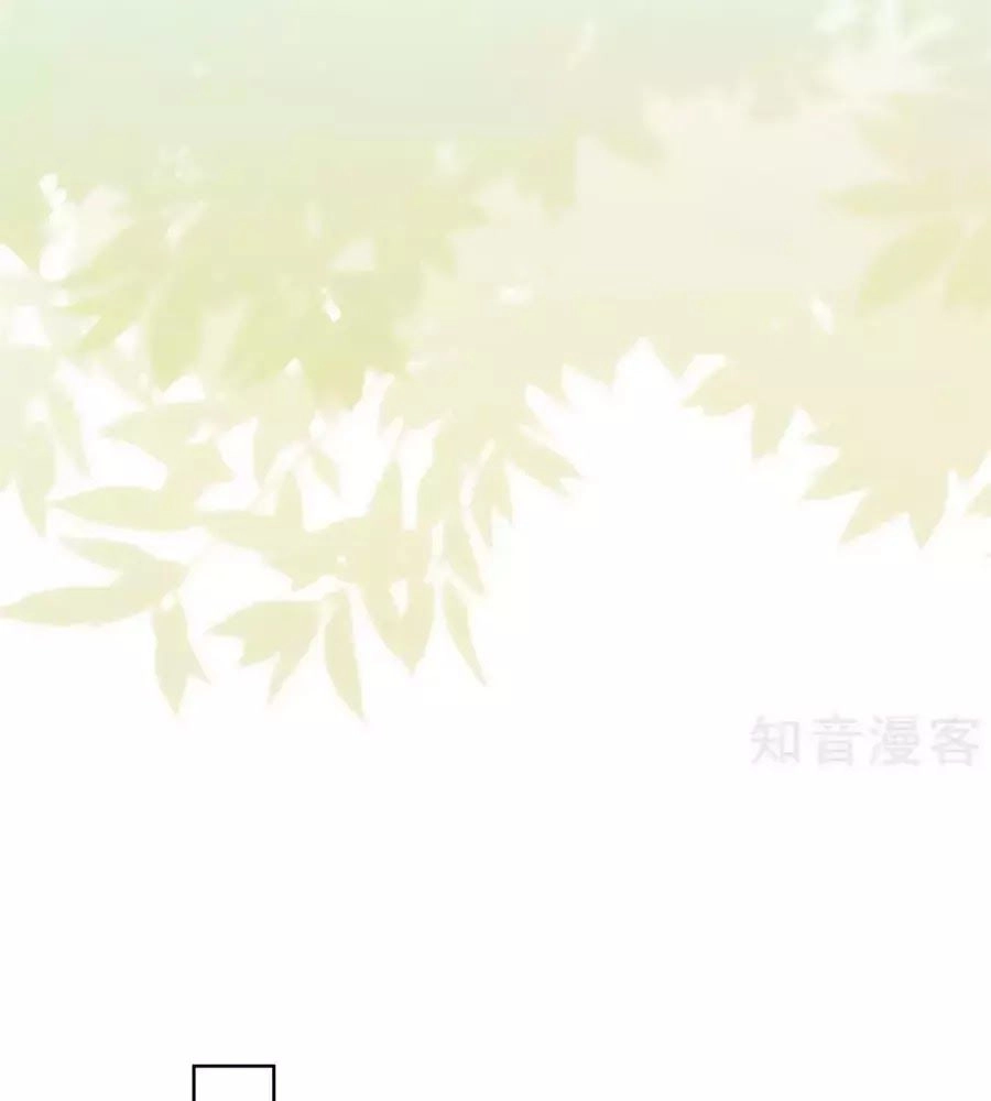 Thiếu Soái, Vợ Anh Muốn Lật Trời! Chapter 32 - 19