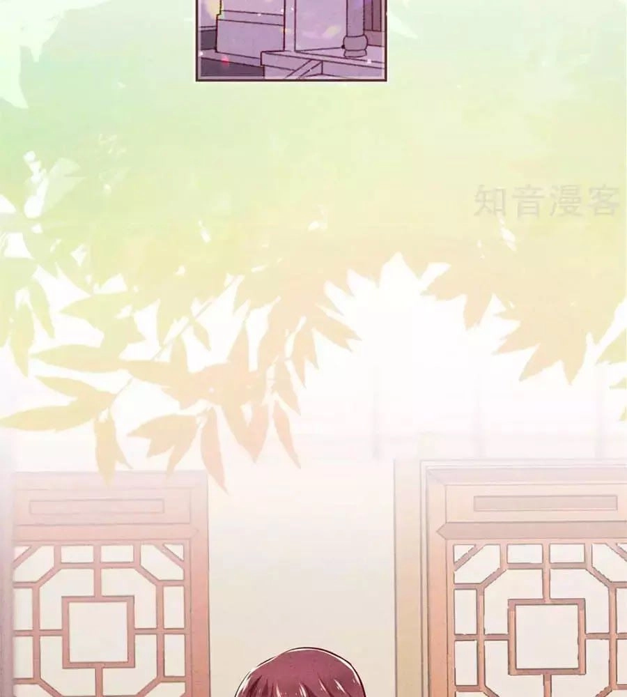 Thiếu Soái, Vợ Anh Muốn Lật Trời! Chapter 35 - 3