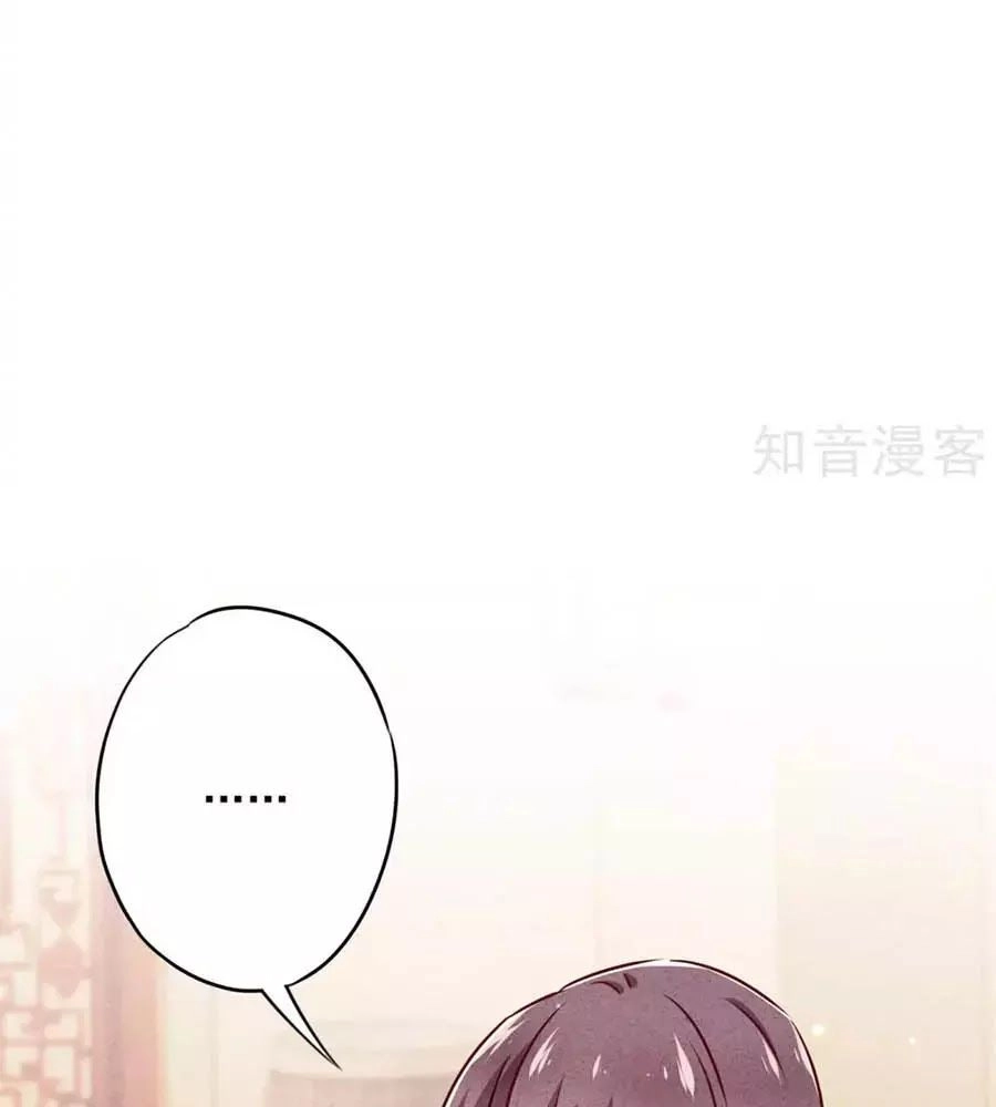 Thiếu Soái, Vợ Anh Muốn Lật Trời! Chapter 35 - 30