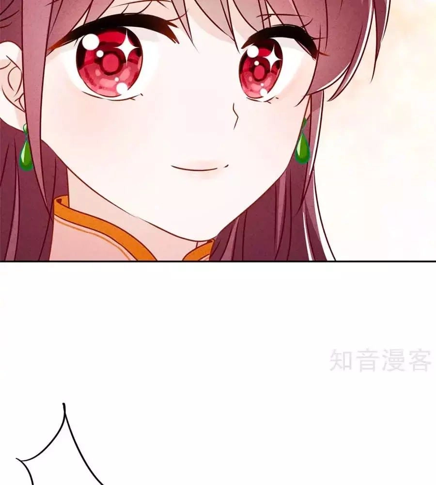 Thiếu Soái, Vợ Anh Muốn Lật Trời! Chapter 35 - 33