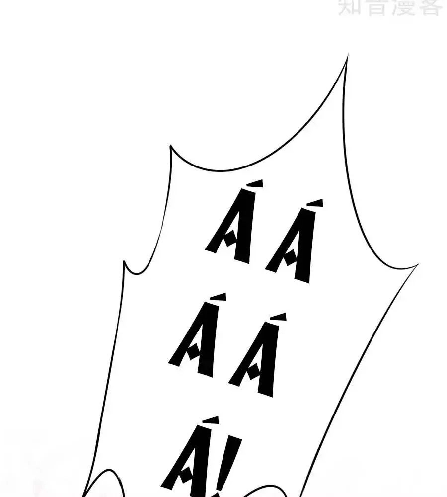 Thiếu Soái, Vợ Anh Muốn Lật Trời! Chapter 36 - 68