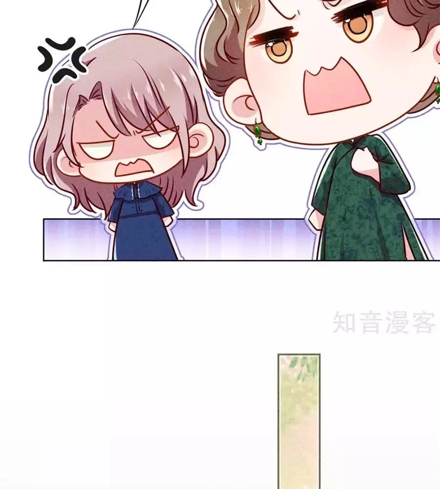 Thiếu Soái, Vợ Anh Muốn Lật Trời! Chapter 39 - 15