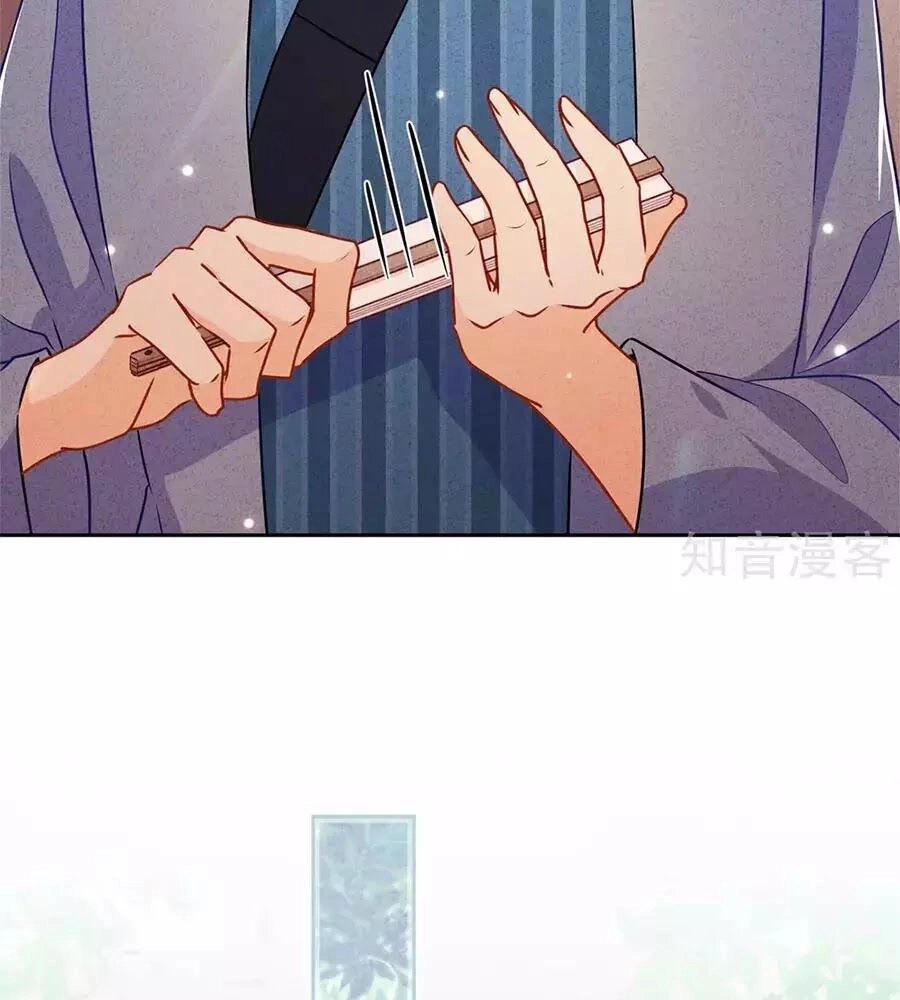 Thiếu Soái, Vợ Anh Muốn Lật Trời! Chapter 41 - 17