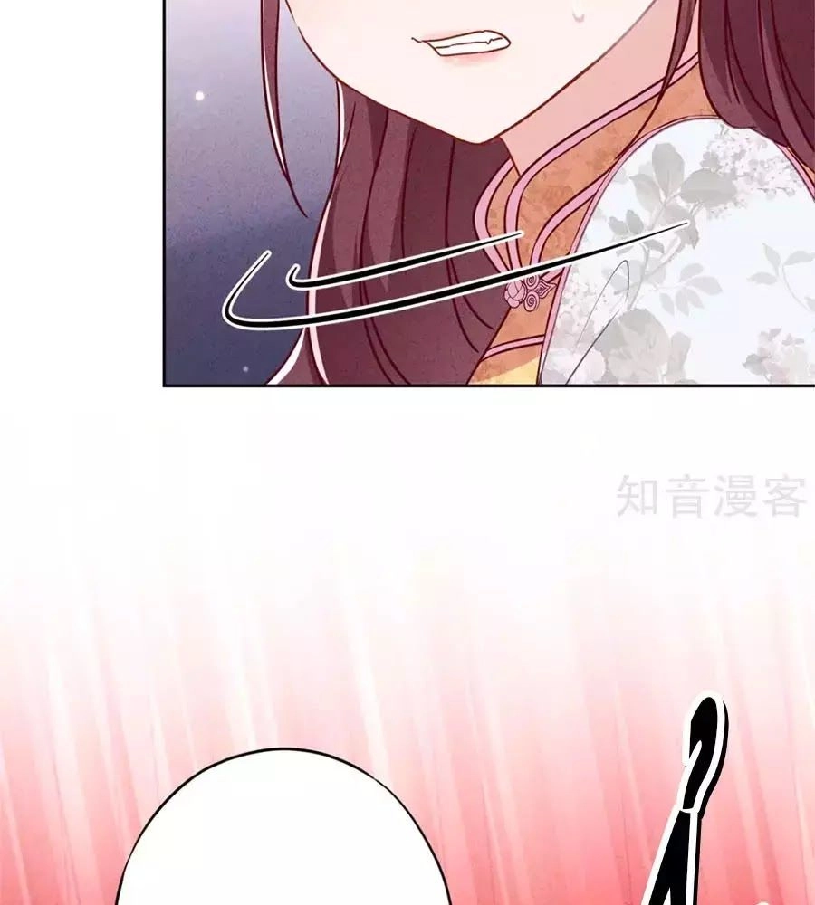 Thiếu Soái, Vợ Anh Muốn Lật Trời! Chapter 43 - 34