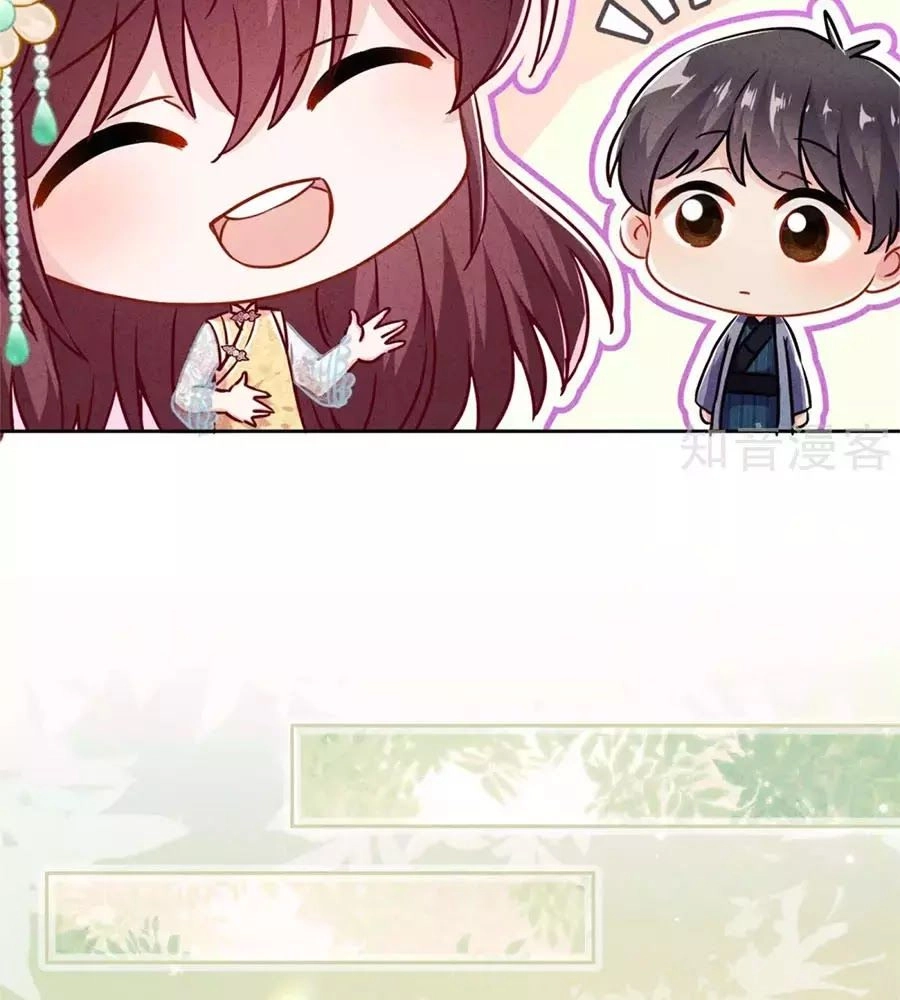 Thiếu Soái, Vợ Anh Muốn Lật Trời! Chapter 43 - 64