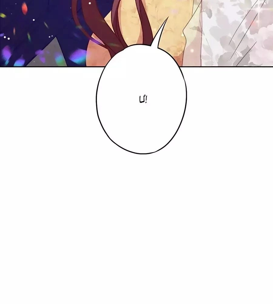 Thiếu Soái, Vợ Anh Muốn Lật Trời! Chapter 44 - 42