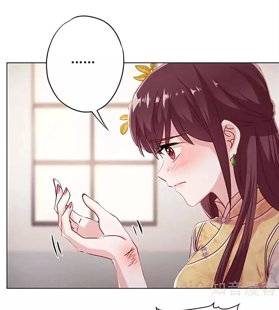 Thiếu Soái, Vợ Anh Muốn Lật Trời! Chapter 46 - 2