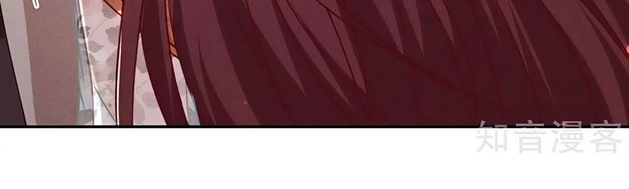 Thiếu Soái, Vợ Anh Muốn Lật Trời! Chapter 51 - 13