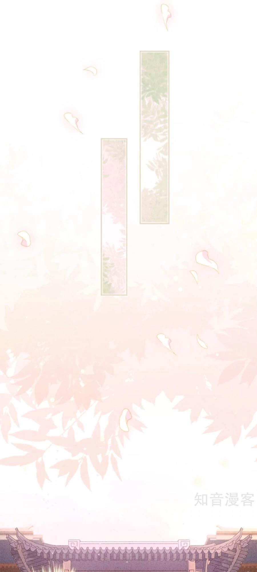 Thiếu Soái, Vợ Anh Muốn Lật Trời! Chapter 67 - 1