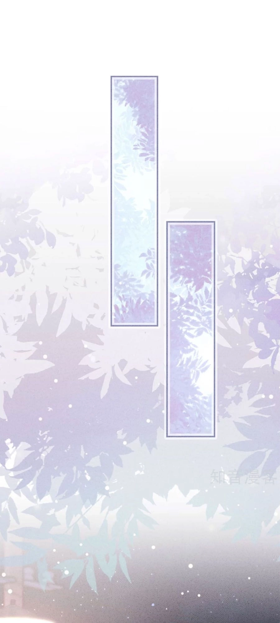 Thiếu Soái, Vợ Anh Muốn Lật Trời! Chapter 73 - 40