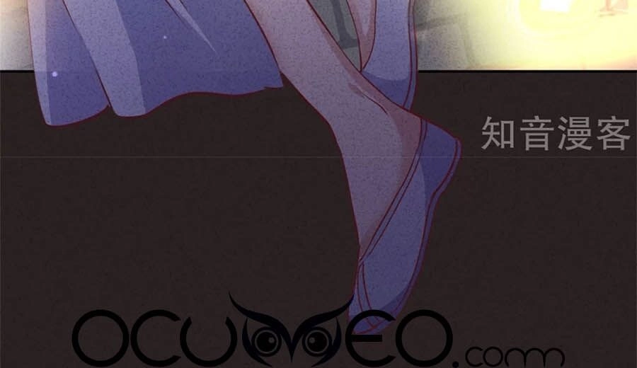 Thiếu Soái, Vợ Anh Muốn Lật Trời! Chapter 76 - 4