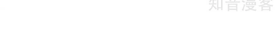 Thiếu Soái, Vợ Anh Muốn Lật Trời! Chapter 76 - 35