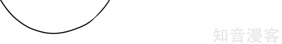 Thiếu Soái, Vợ Anh Muốn Lật Trời! Chapter 80 - 36