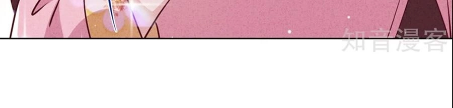 Thiếu Soái, Vợ Anh Muốn Lật Trời! Chapter 81 - 25