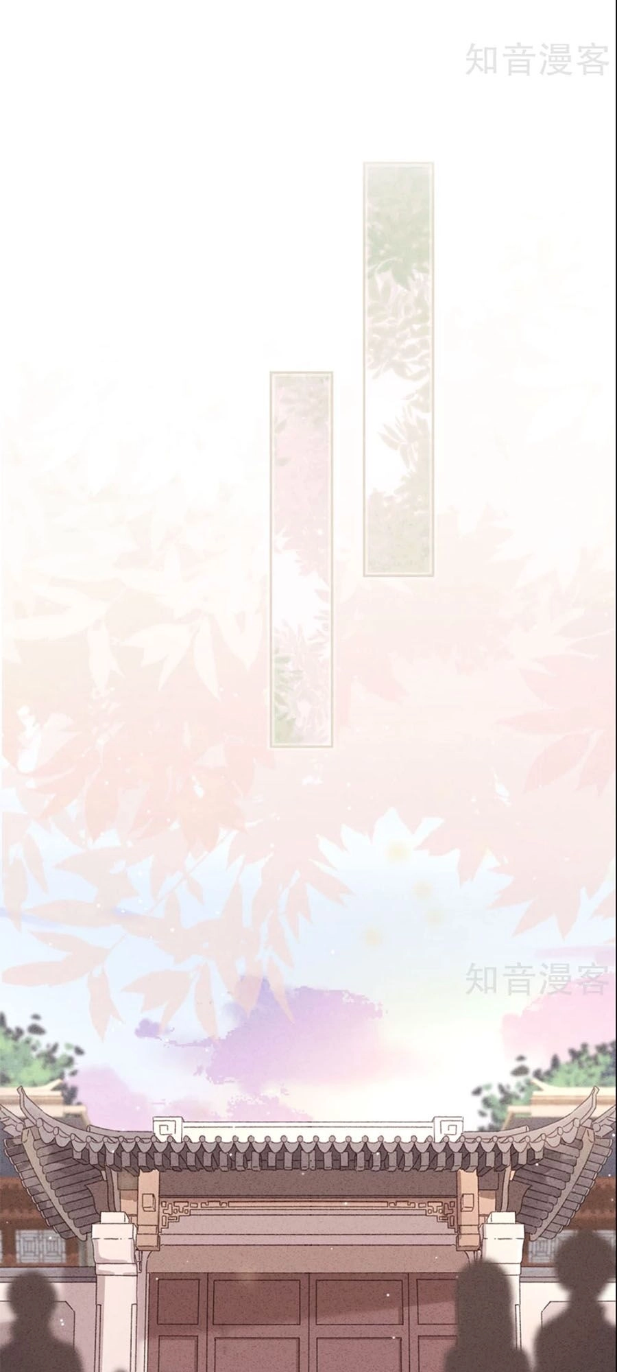 Thiếu Soái, Vợ Anh Muốn Lật Trời! Chapter 81 - 30