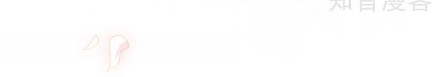 Thiếu Soái, Vợ Anh Muốn Lật Trời! Chapter 82 - 26