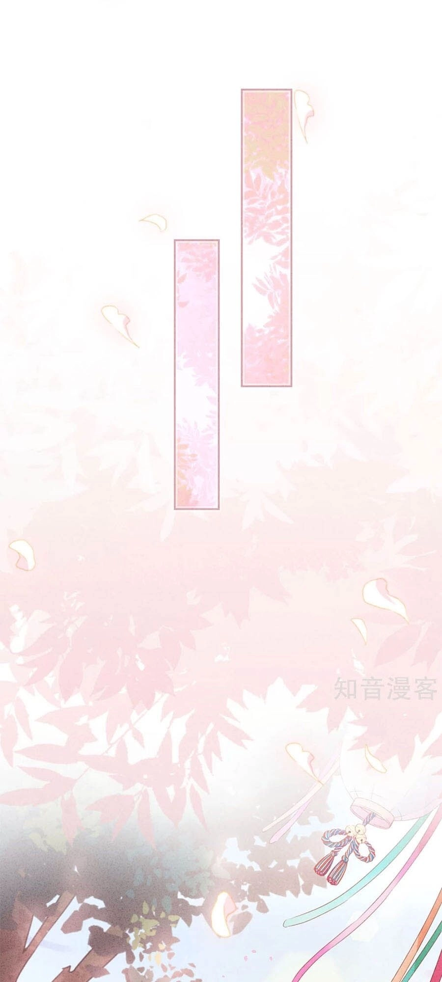 Thiếu Soái, Vợ Anh Muốn Lật Trời! Chapter 82 - 27