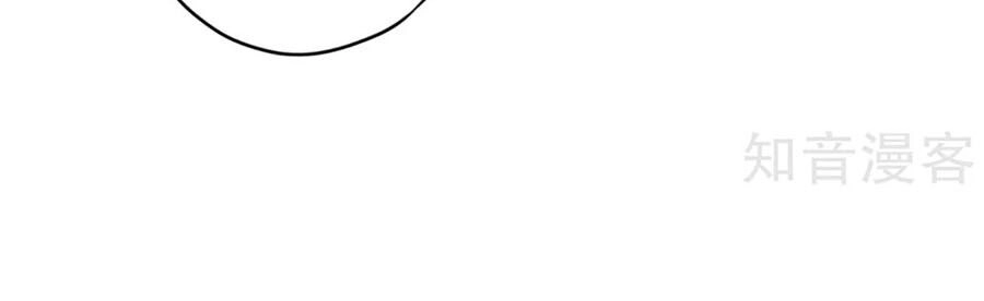 Thiếu Soái, Vợ Anh Muốn Lật Trời! Chapter 83 - 7