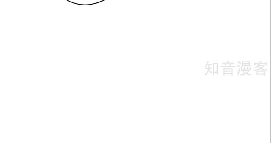 Thiếu Soái, Vợ Anh Muốn Lật Trời! Chapter 87 - 22