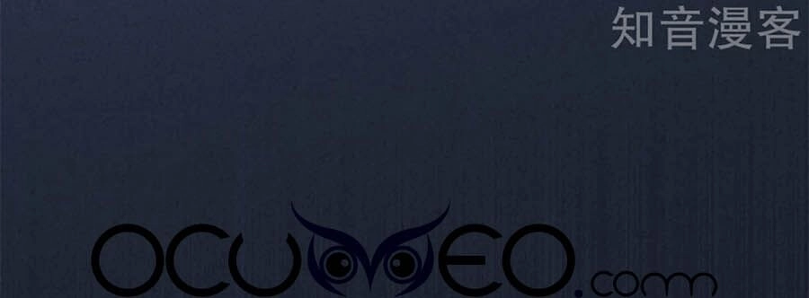 Thiếu Soái, Vợ Anh Muốn Lật Trời! Chapter 88 - 21