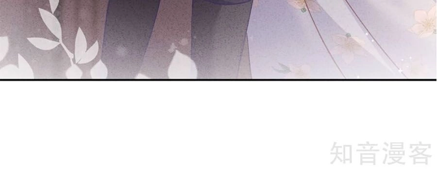 Thiếu Soái, Vợ Anh Muốn Lật Trời! Chapter 89 - 13