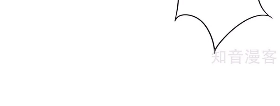 Thiếu Soái, Vợ Anh Muốn Lật Trời! Chapter 89 - 32