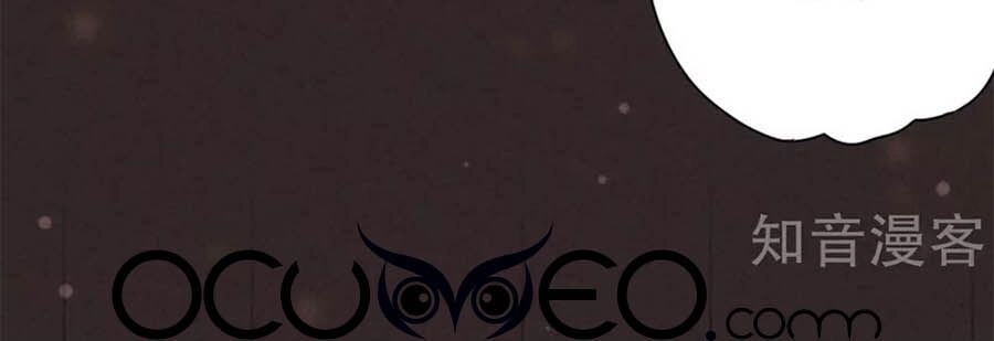 Thiếu Soái, Vợ Anh Muốn Lật Trời! Chapter 90 - 28