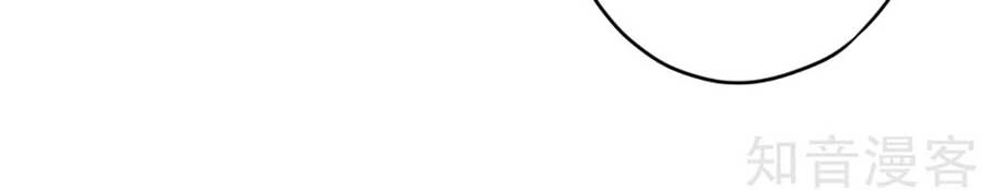 Thiếu Soái, Vợ Anh Muốn Lật Trời! Chapter 91 - 19