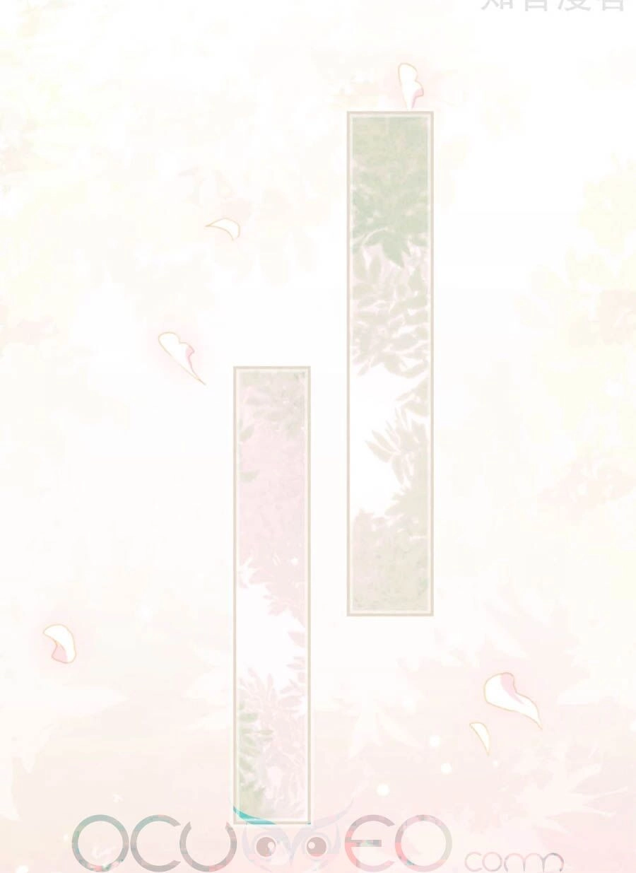 Thiếu Soái, Vợ Anh Muốn Lật Trời! Chapter 91 - 22