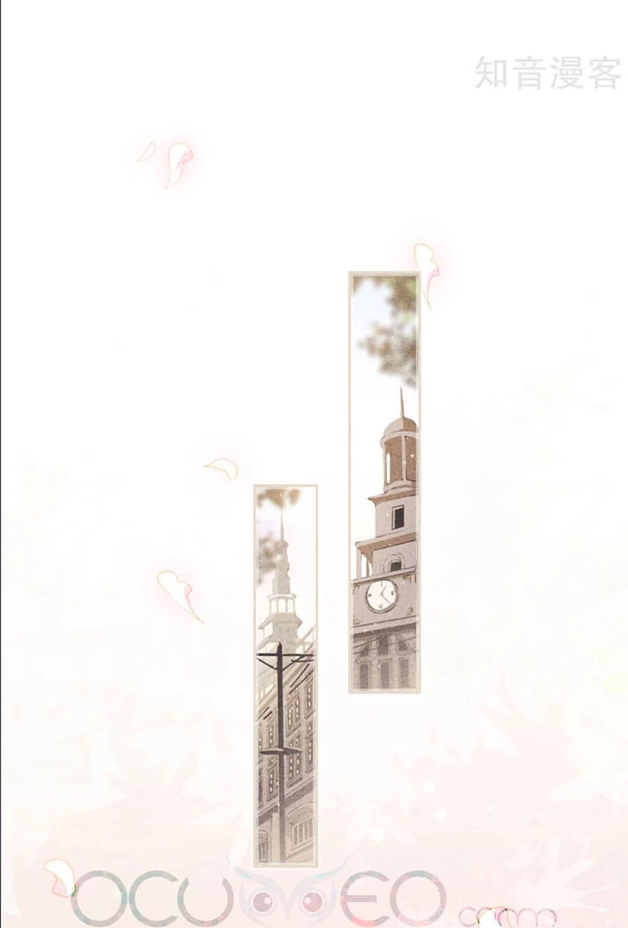 Thiếu Soái, Vợ Anh Muốn Lật Trời! Chapter 92 - 13