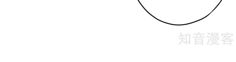 Thiếu Soái, Vợ Anh Muốn Lật Trời! Chapter 93 - 12