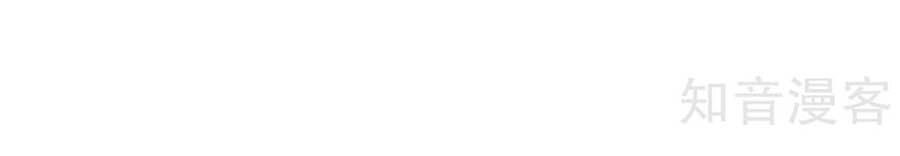 Thiếu Soái, Vợ Anh Muốn Lật Trời! Chapter 93 - 16