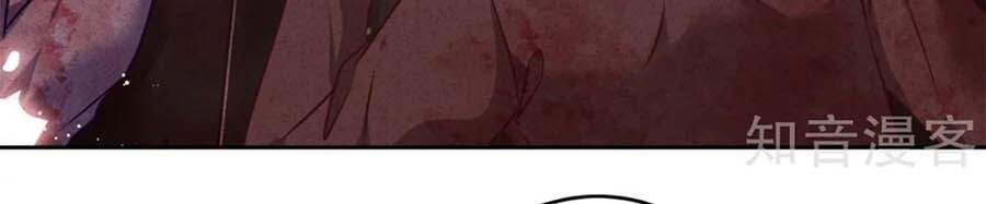 Thiếu Soái, Vợ Anh Muốn Lật Trời! Chapter 93 - 32