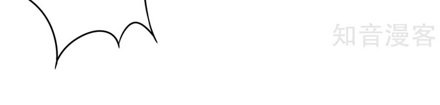 Thiếu Soái, Vợ Anh Muốn Lật Trời! Chapter 94 - 10