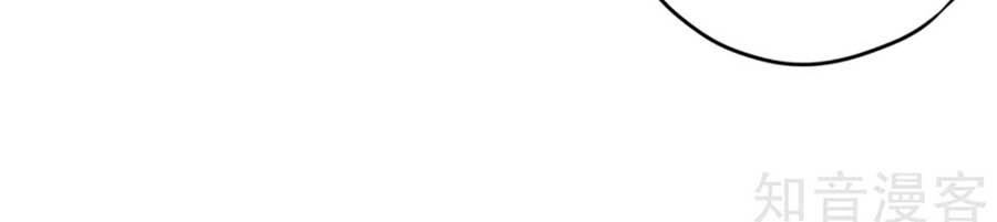 Thiếu Soái, Vợ Anh Muốn Lật Trời! Chapter 96 - 42