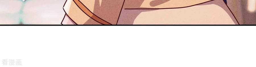 Thiếu Soái, Vợ Anh Muốn Lật Trời! Chapter 112 - 15