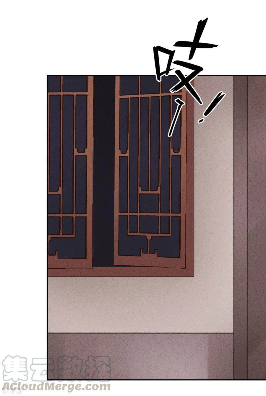 Thiếu Soái, Vợ Anh Muốn Lật Trời! Chapter 114 - 7