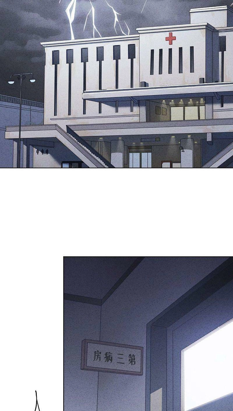 Thiếu Soái, Vợ Anh Muốn Lật Trời! Chapter 115 - 31