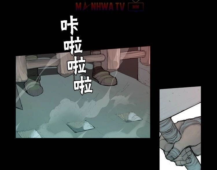 Thanh Gươm Danh Vọng Chapter 1 - 24