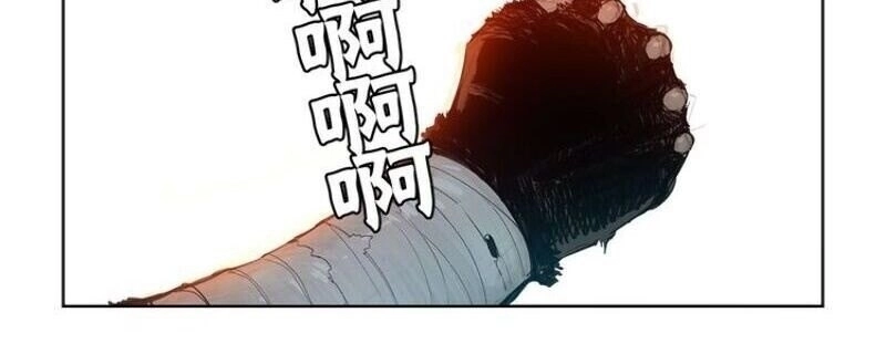 Thanh Gươm Danh Vọng Chapter 5 - 31