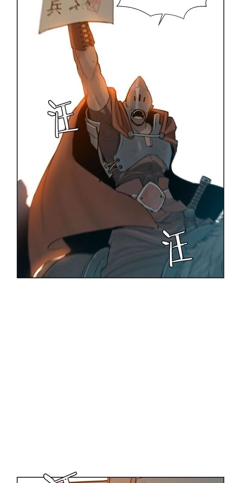 Thanh Gươm Danh Vọng Chapter 6 - 54