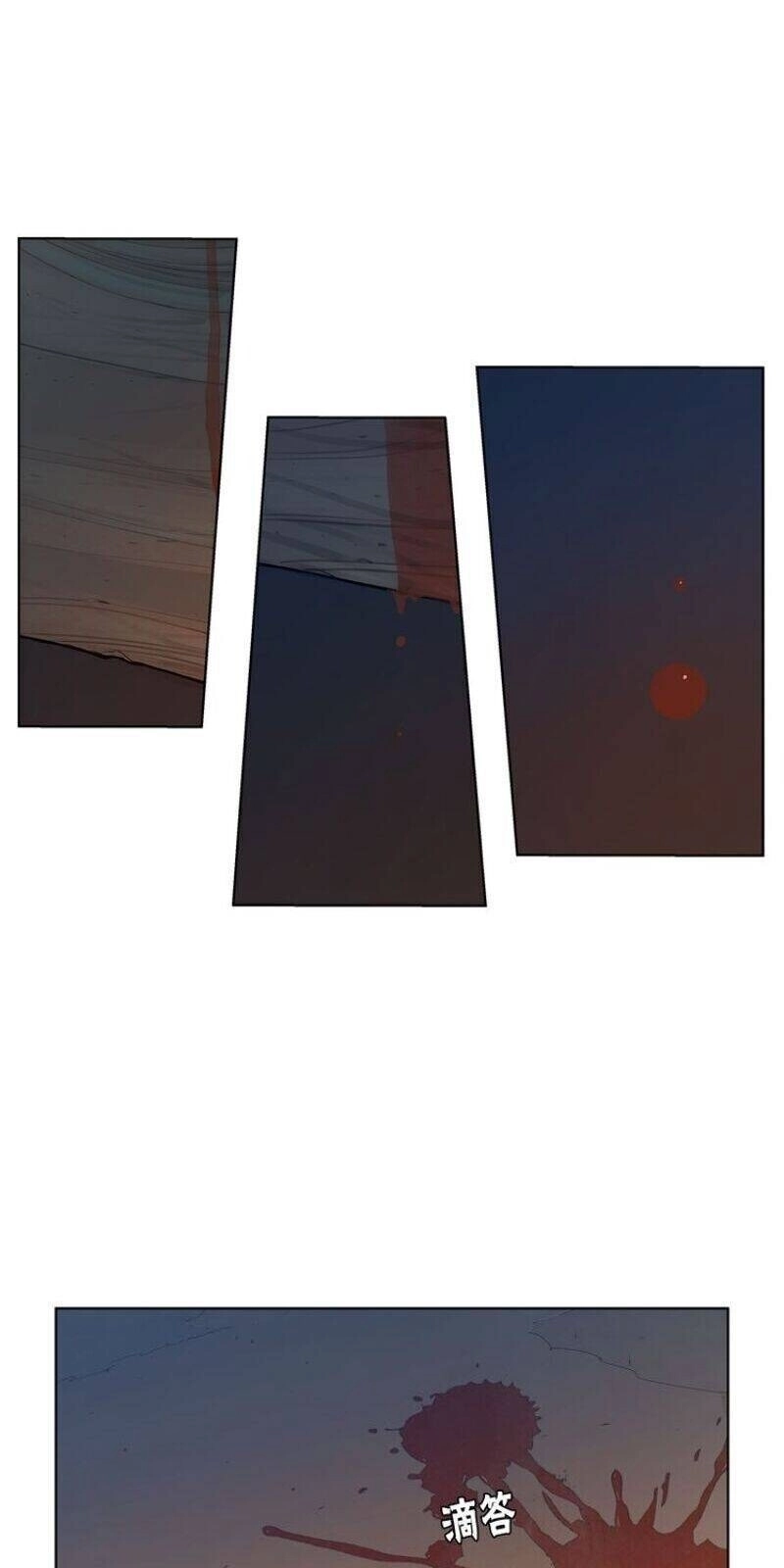 Thanh Gươm Danh Vọng Chapter 9 - 4