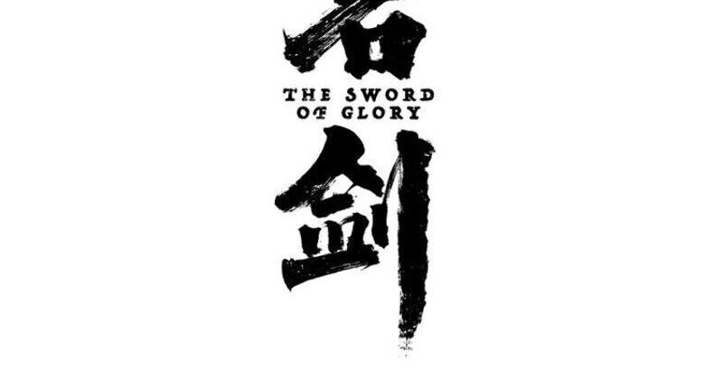 Thanh Gươm Danh Vọng Chapter 9 - 15