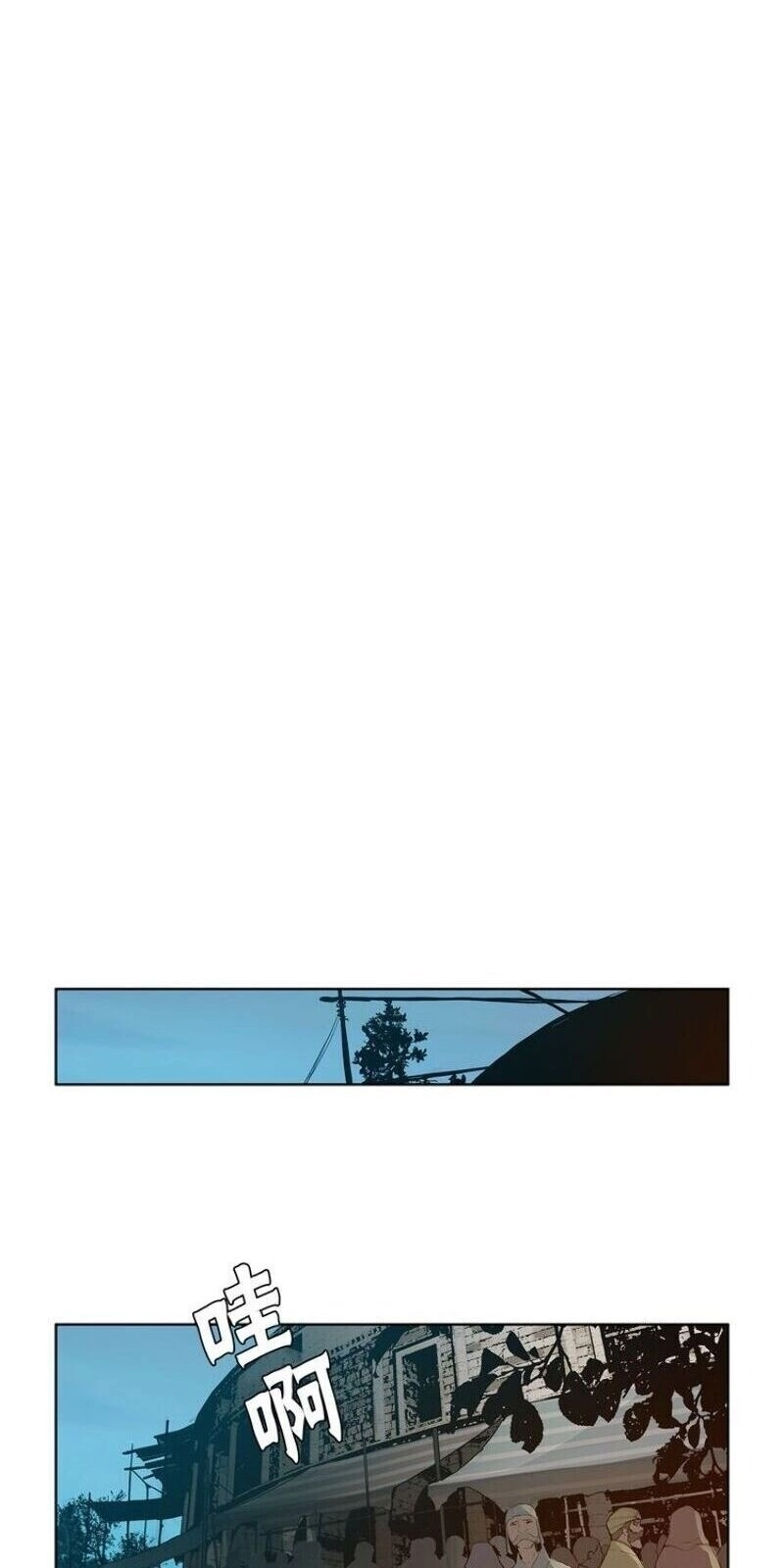 Thanh Gươm Danh Vọng Chapter 9 - 32