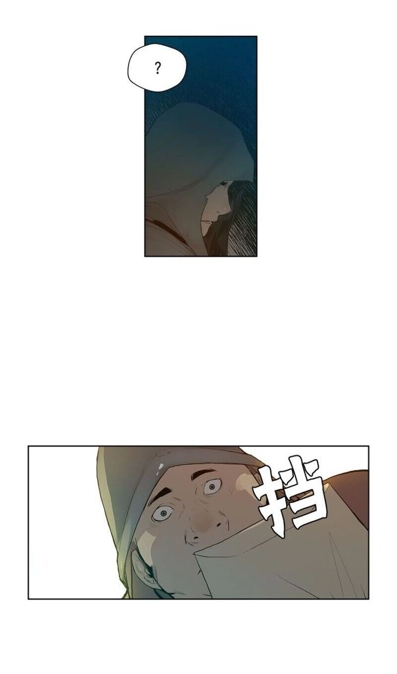 Thanh Gươm Danh Vọng Chapter 10 - 10