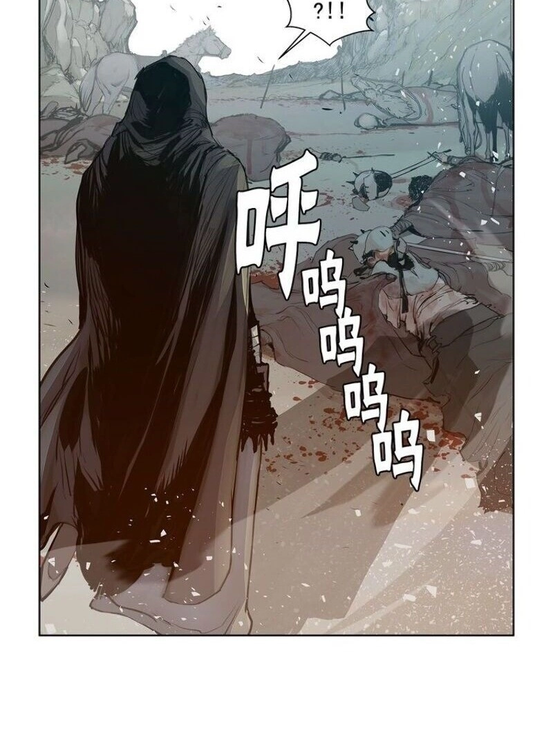 Thanh Gươm Danh Vọng Chapter 10 - 56