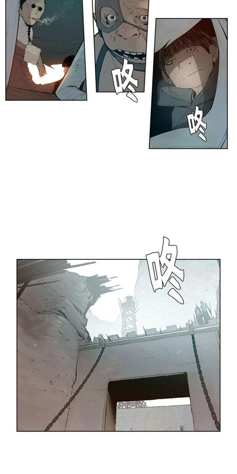 Thanh Gươm Danh Vọng Chapter 11 - 14