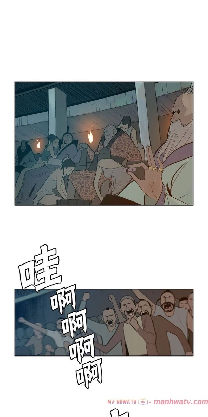 Thanh Gươm Danh Vọng Chapter 11 - 26