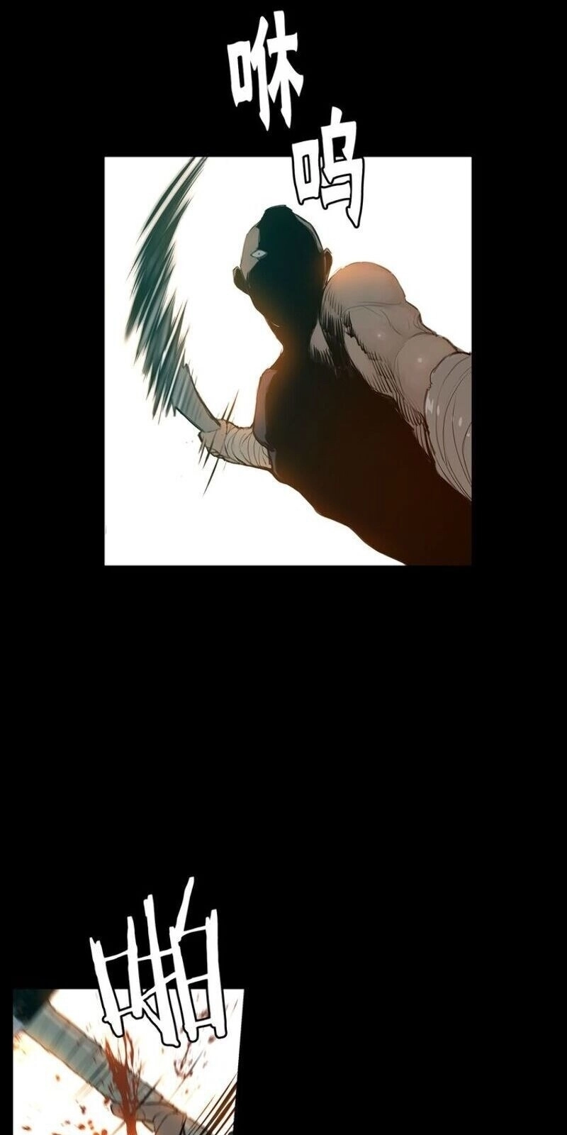 Thanh Gươm Danh Vọng Chapter 12 - 18